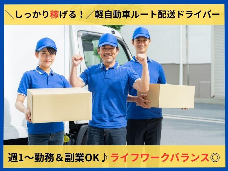 株式会社シティーアクトの求人・転職情報