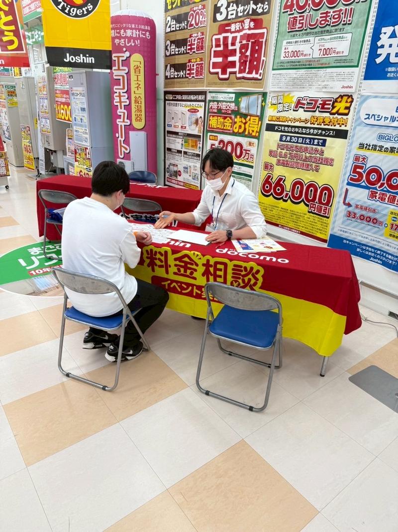 株式会社サンカクの求人・転職情報