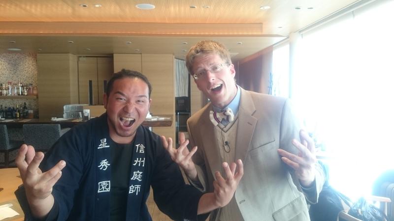 株式会社　星秀園のアルバイト・バイト求人情報-05