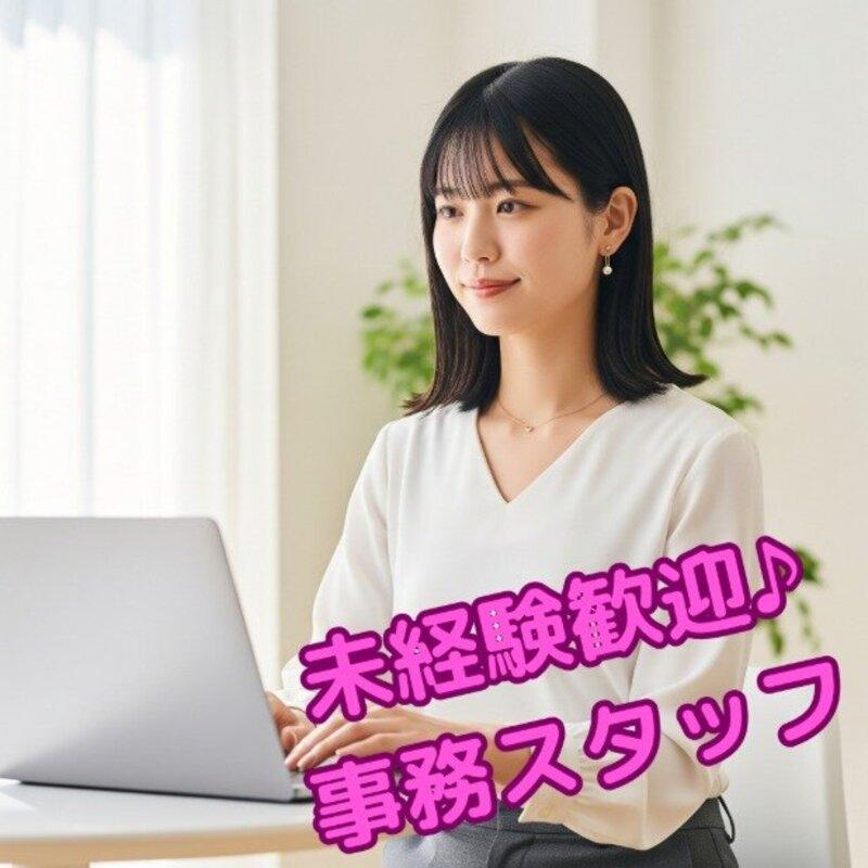 マンパワーグループ株式会社 M-Shineの求人・転職情報