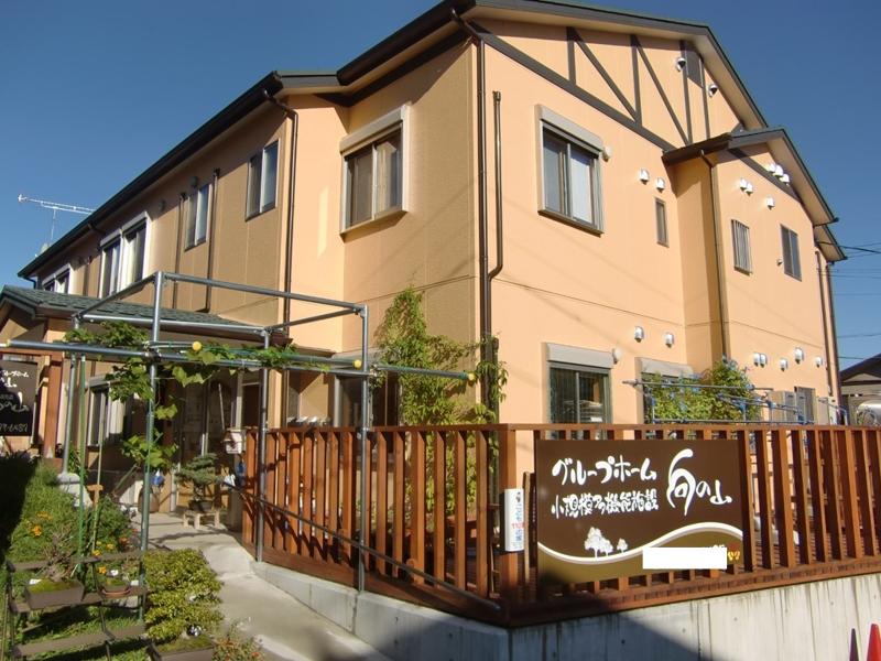 小規模多機能ホーム向の山(株式会社ほほえみ)の派遣求人情報