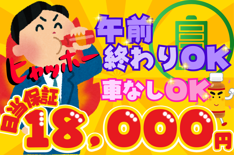 合同会社ＴＥＲＡの求人・転職情報