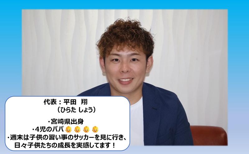 KAIR（軽貨物事業部）の求人・転職情報