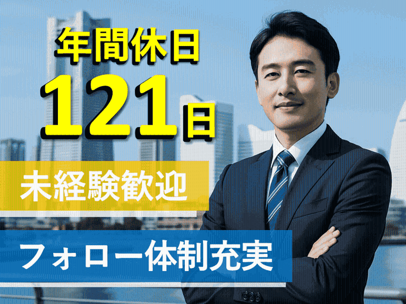 株式会社DEITAの求人・転職情報