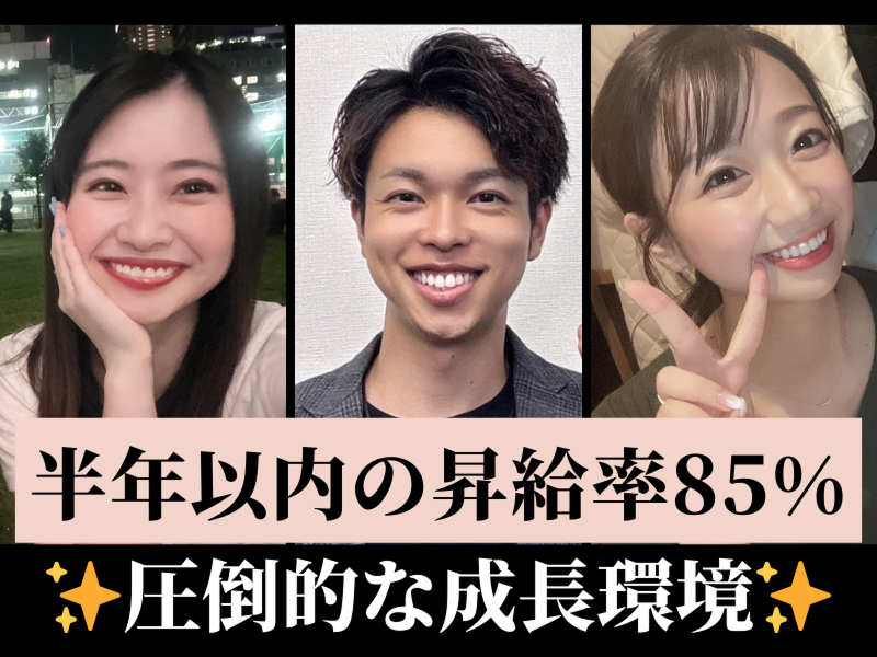 株式会社ペイストレージの求人・転職情報