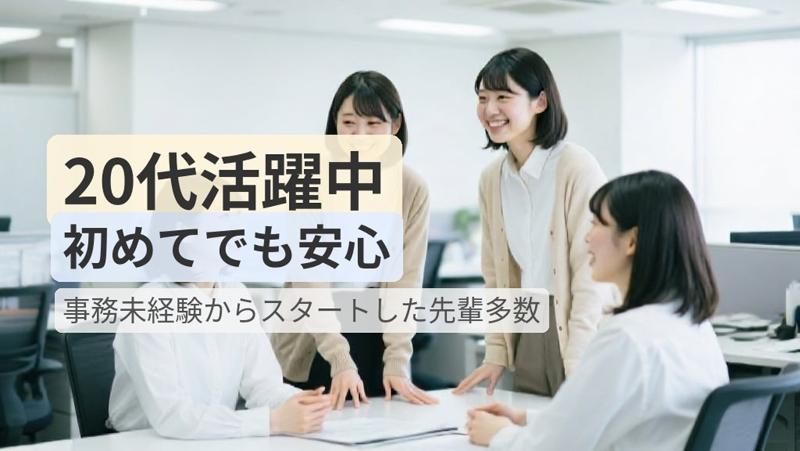 株式会社JOBPALETTEの求人・転職情報