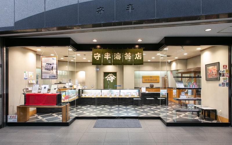 株式会社守半海苔店の求人・転職情報