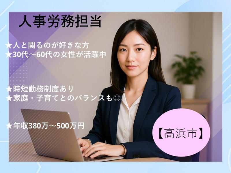 カクゴ株式会社の求人・転職情報