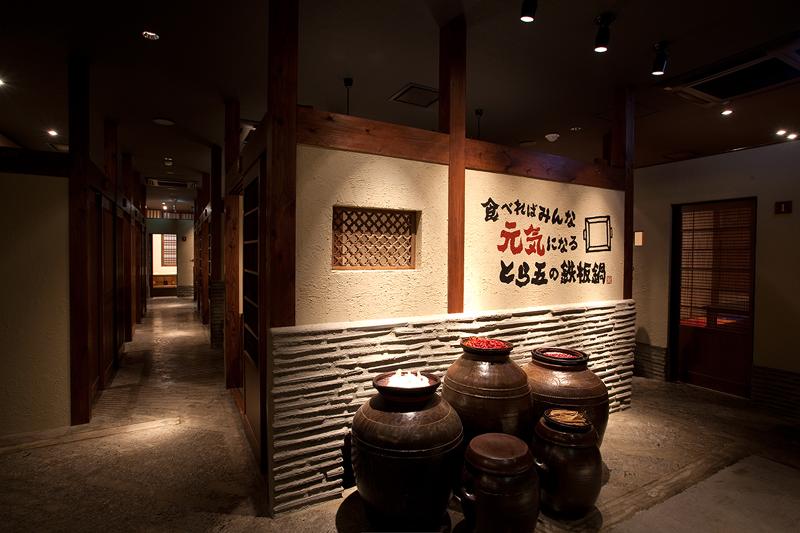 有限会社京昌園のアルバイト・バイト求人情報-03