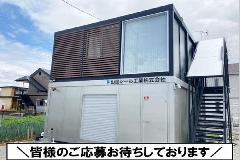 山邉シール工業株式会社のアルバイト・バイト求人情報-04