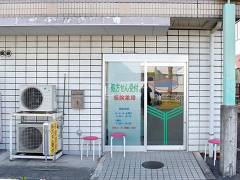 株式会社アゼリアそよかぜ薬局の求人・転職情報