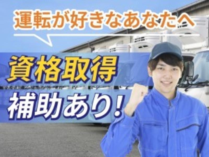 株式会社オービックの求人・転職情報