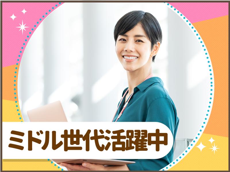 株式会社トライトキャリアの求人・転職情報