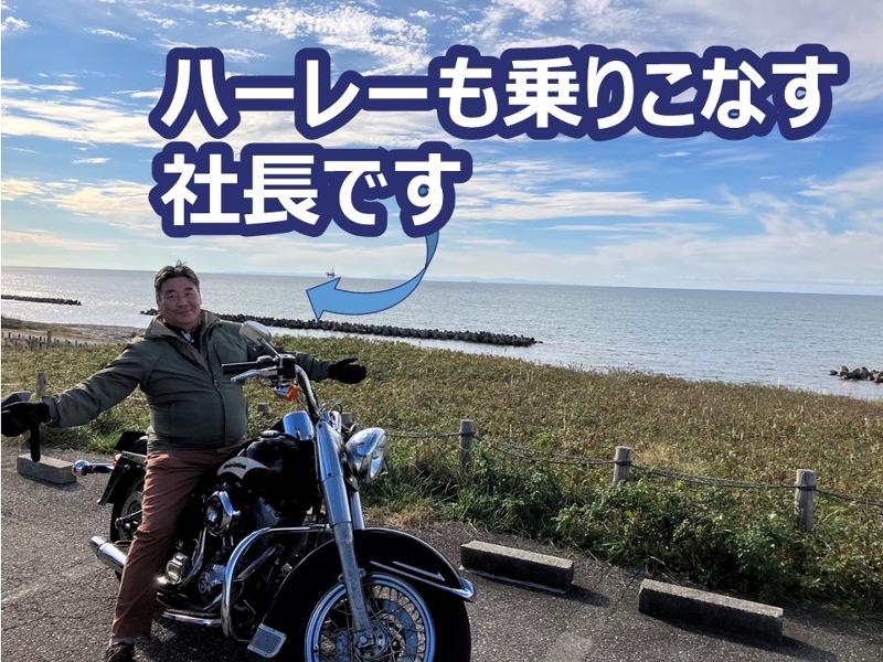 株式会社新世企業のアルバイト・バイト求人情報-05
