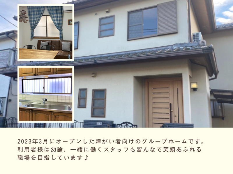 株式会社大興産業-0009の求人・転職情報