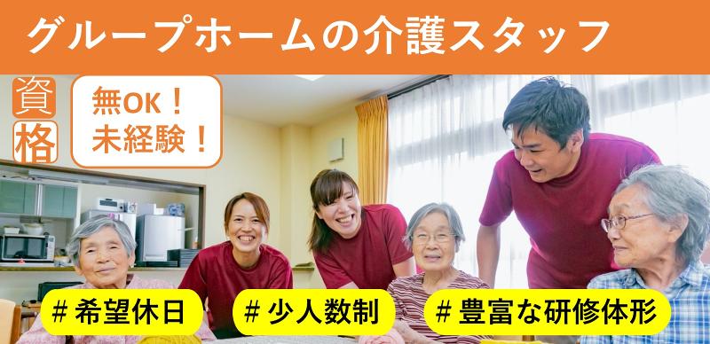 有限会社スィートの求人・転職情報