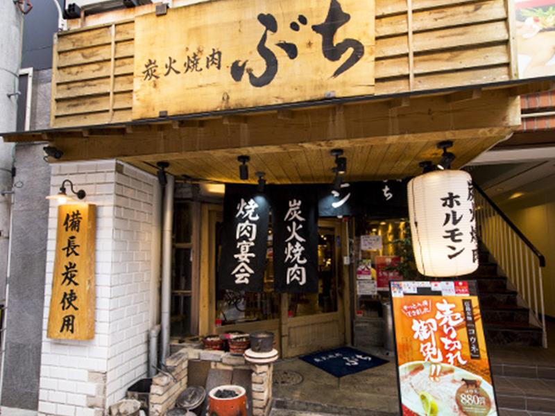 ホルモン焼肉ぶち 皆実町店のアルバイト・バイト求人情報-05