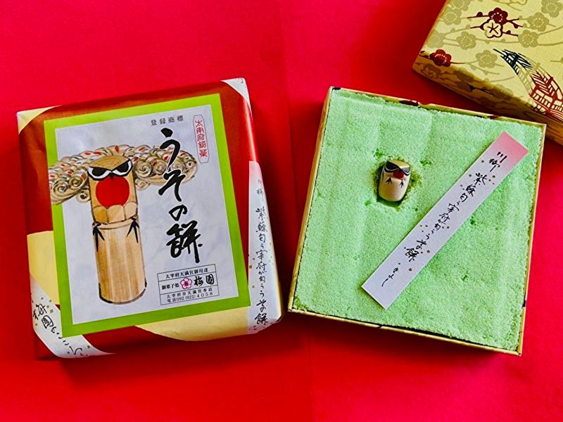 株式会社梅園菓子処のアルバイト・バイト求人情報-05