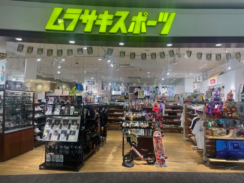 ムラサキスポーツ　松本イオンモール店のアルバイト・バイト求人情報-04