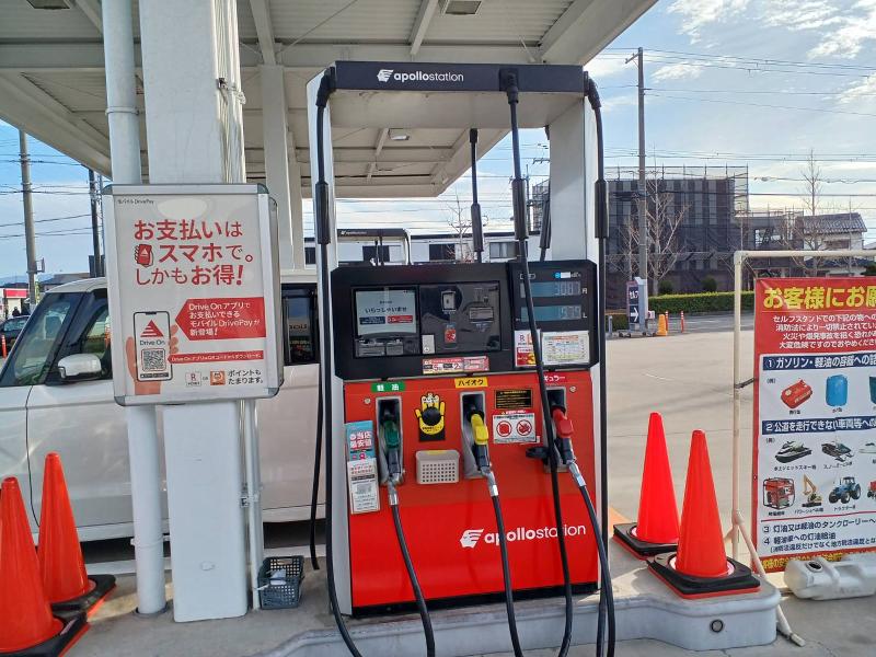 秋月石油株式会社のアルバイト・バイト求人情報-03