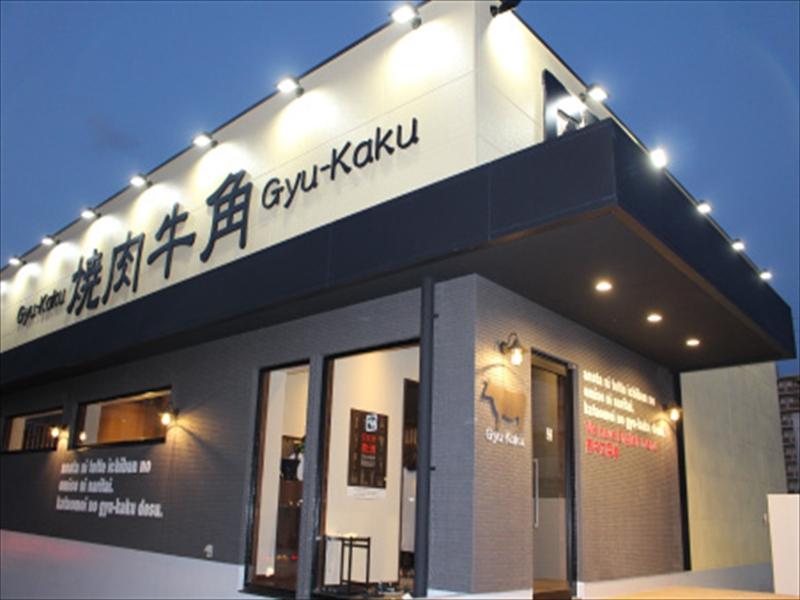 焼肉 牛角　安謝店
