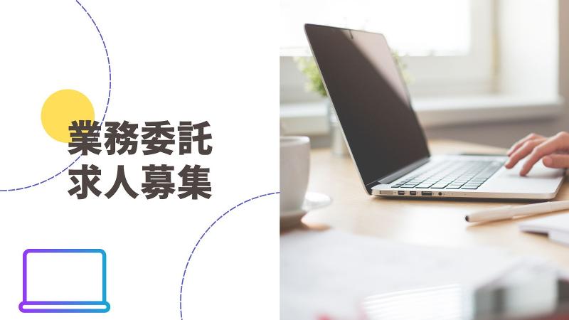 合同会社Estrellaのアルバイト・バイト求人情報-05