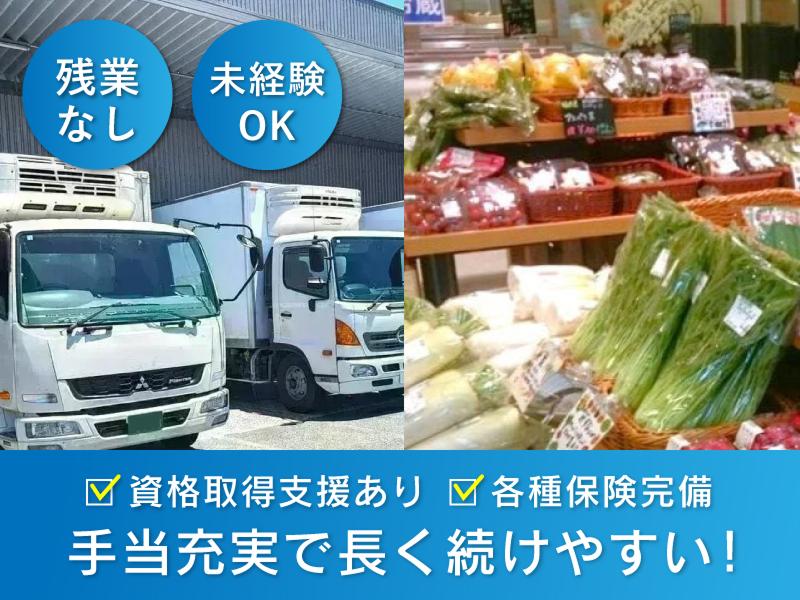 株式会社ＫＣＪａｐａｎの求人・転職情報