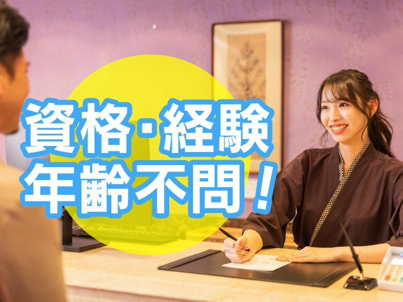 天然温泉アーバンクア SPA & LIVINGのアルバイト・バイト求人情報-03