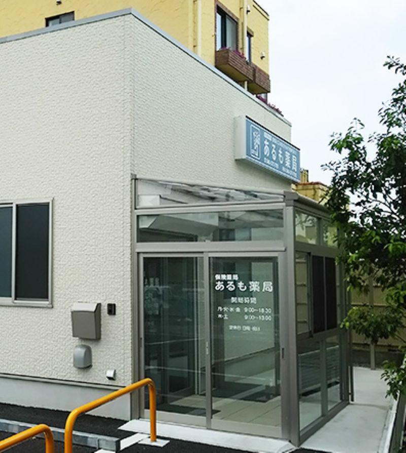 株式会社BloomingSoulの求人・転職情報