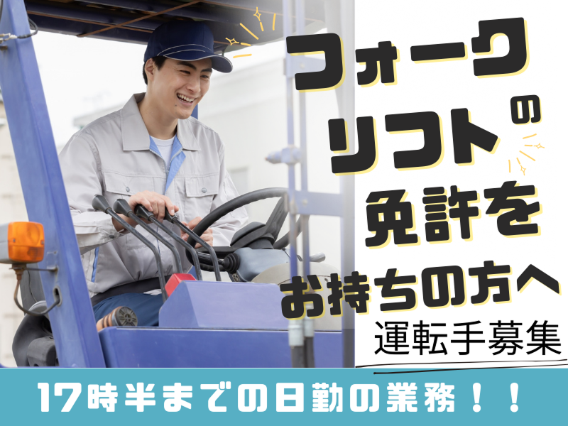株式会社グリーンパッケージ