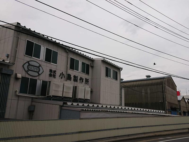 株式会社小島製作所の求人・転職情報