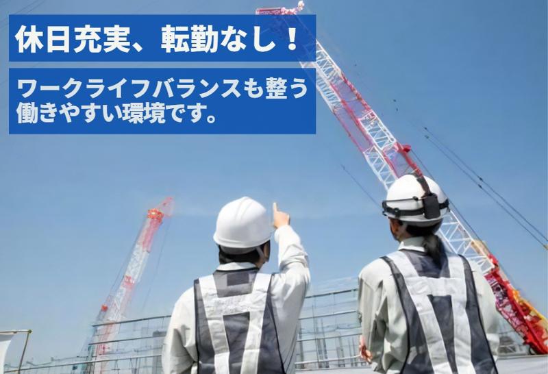 株式会社日栄テックのアルバイト・バイト求人情報-02