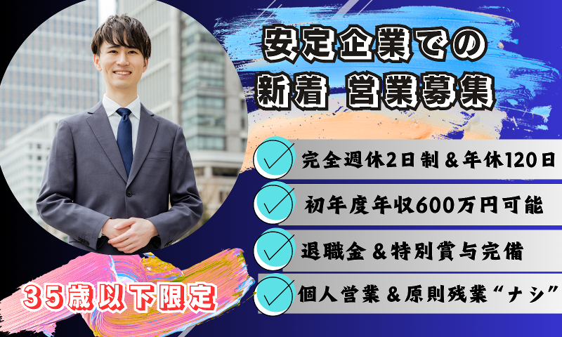 株式会社ＬＩＦＴの求人・転職情報