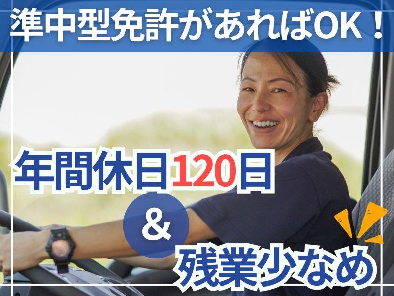 株式会社ギオンの求人・転職情報