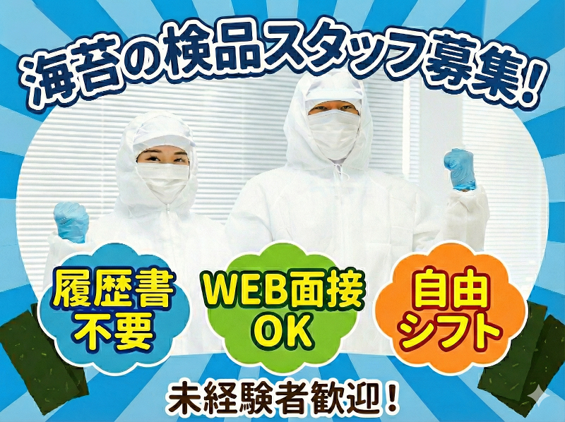 株式会社そうしんアグリ