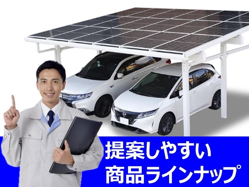 株式会社みらい環境のアルバイト・バイト求人情報-04