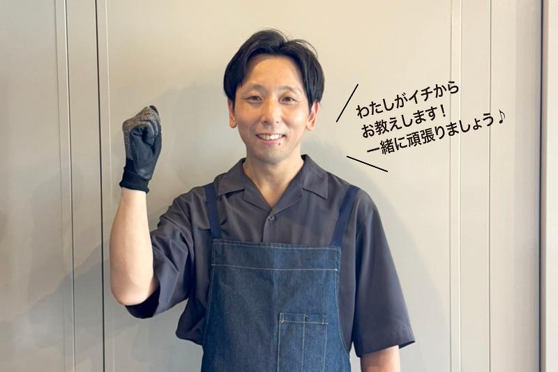 PROST株式会社のアルバイト・バイト求人情報-03