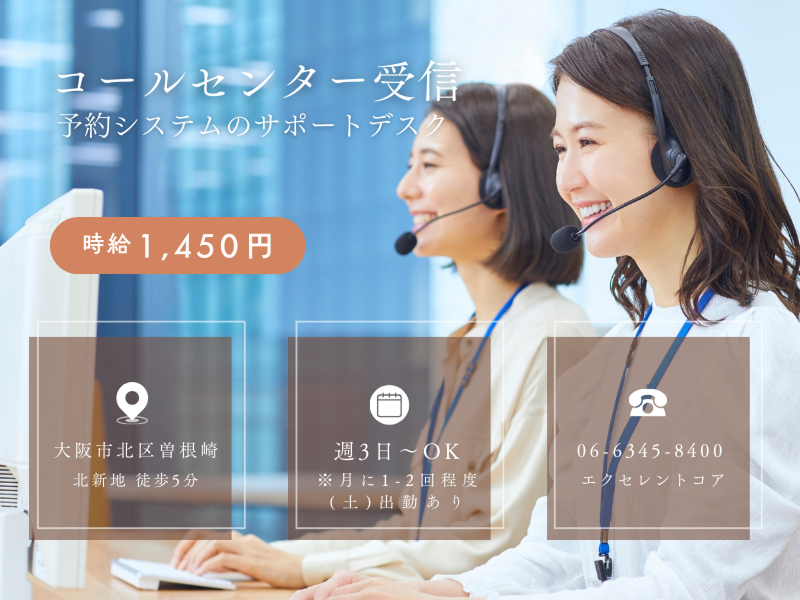 トランス・コスモス株式会社の求人・転職情報