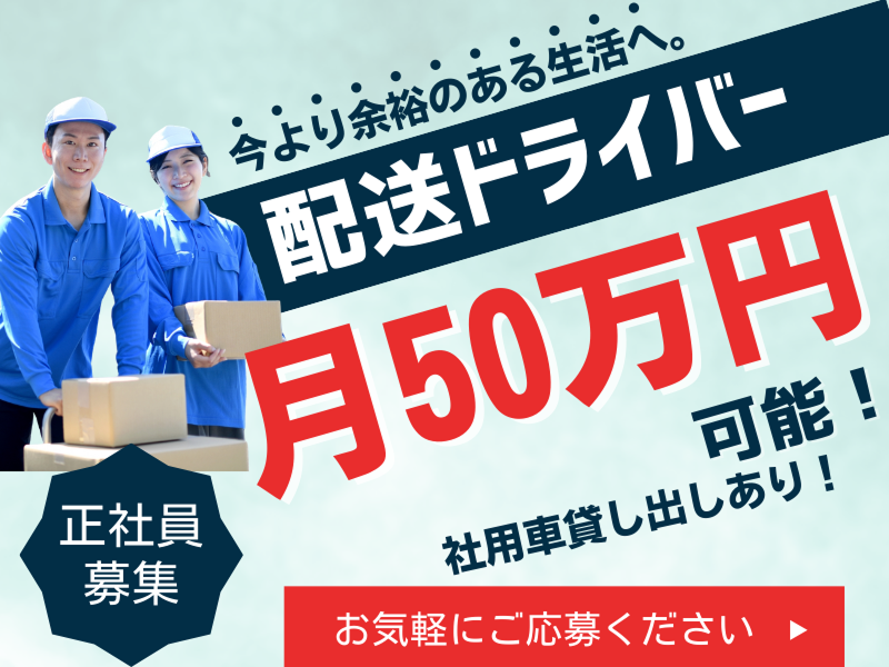 株式会社KFBONDの求人・転職情報