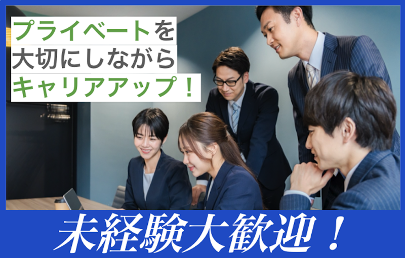 株式会社ベストバイのアルバイト・バイト求人情報-03