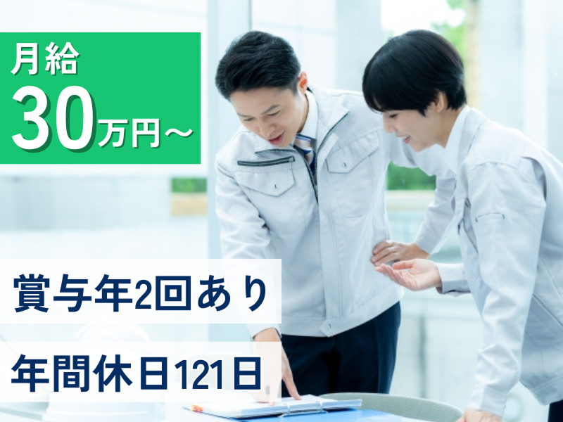 株式会社オープンハウスの求人・転職情報