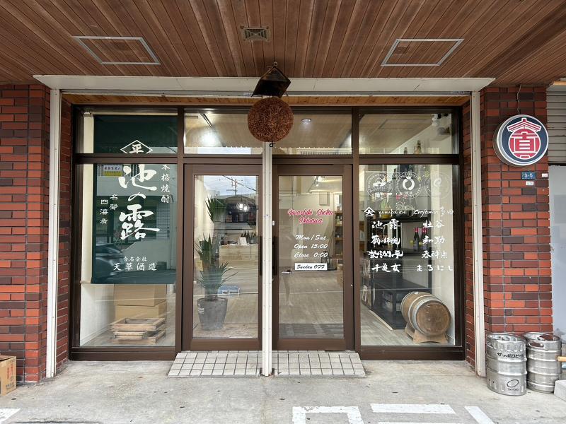 株式会社ましき商店のアルバイト・バイト求人情報-02