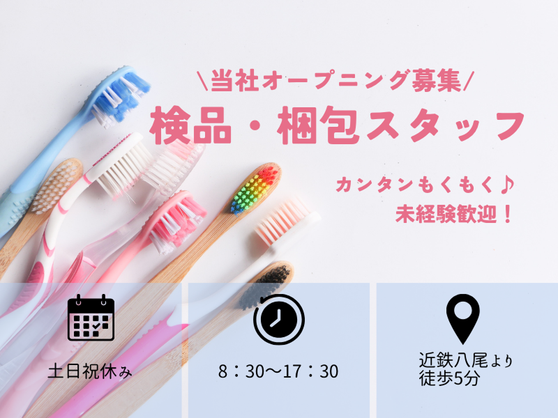 株式会社エクセレントコア