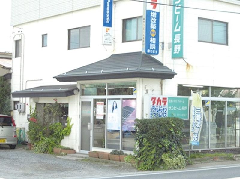 株式会社サンビーム長野のアルバイト・バイト求人情報-04