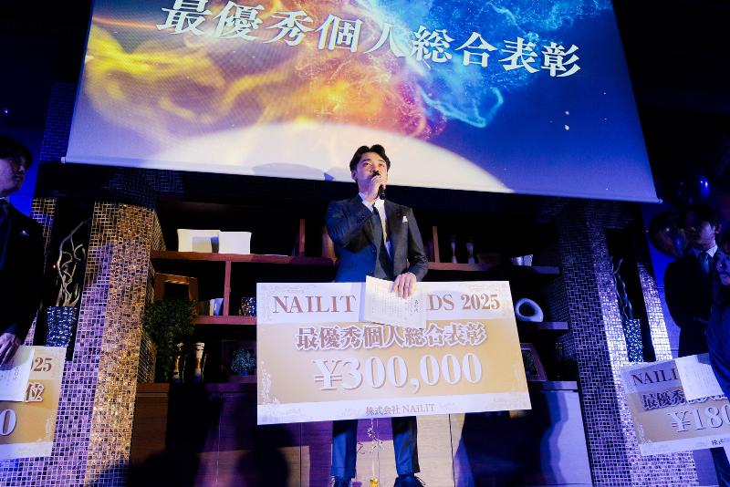 株式会社NAILITの求人・転職情報