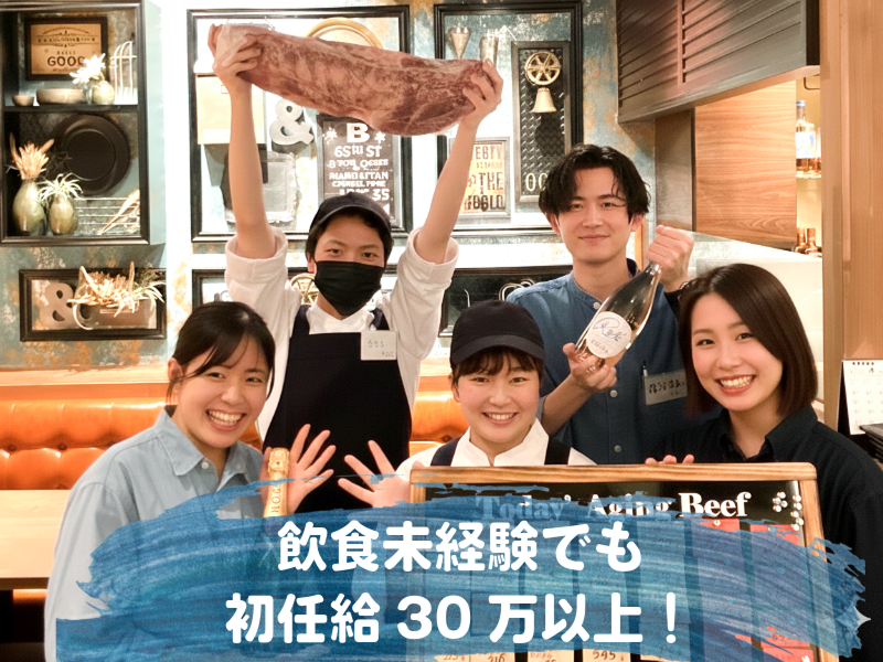 株式会社Food Innovationの求人・転職情報