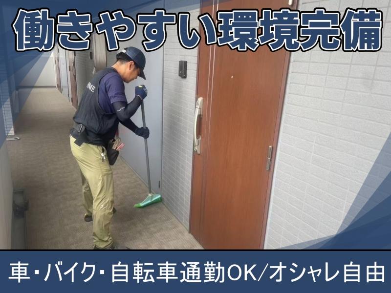 株式会社エクストリームのアルバイト・バイト求人情報-02