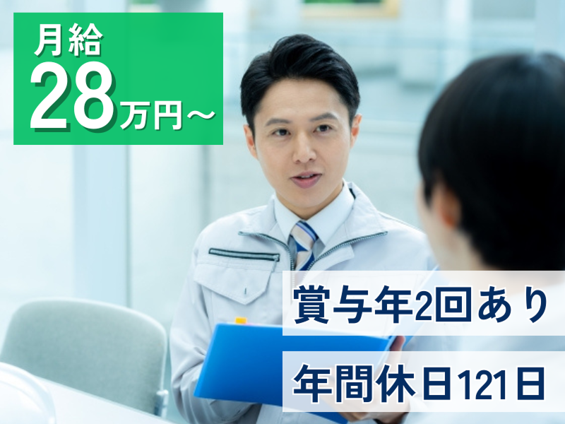 株式会社オープンハウスの求人・転職情報