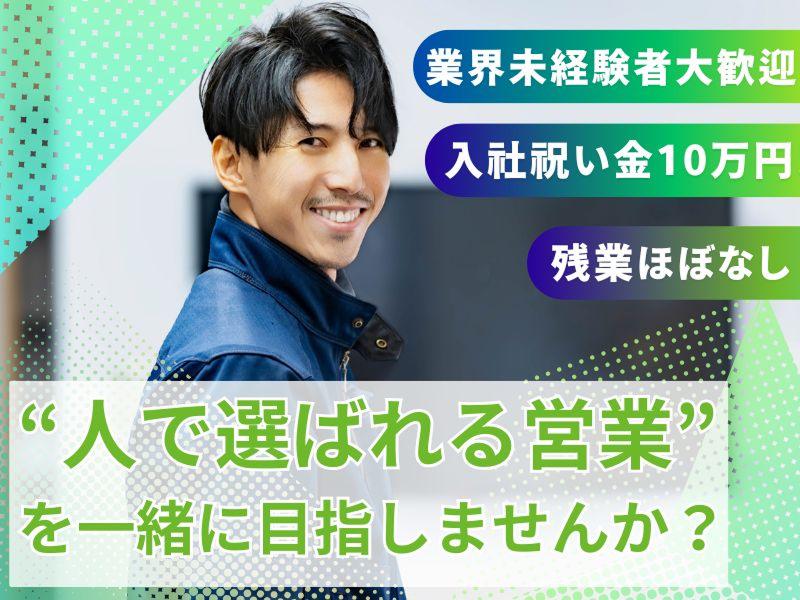 株式会社YAMAKOHの求人・転職情報