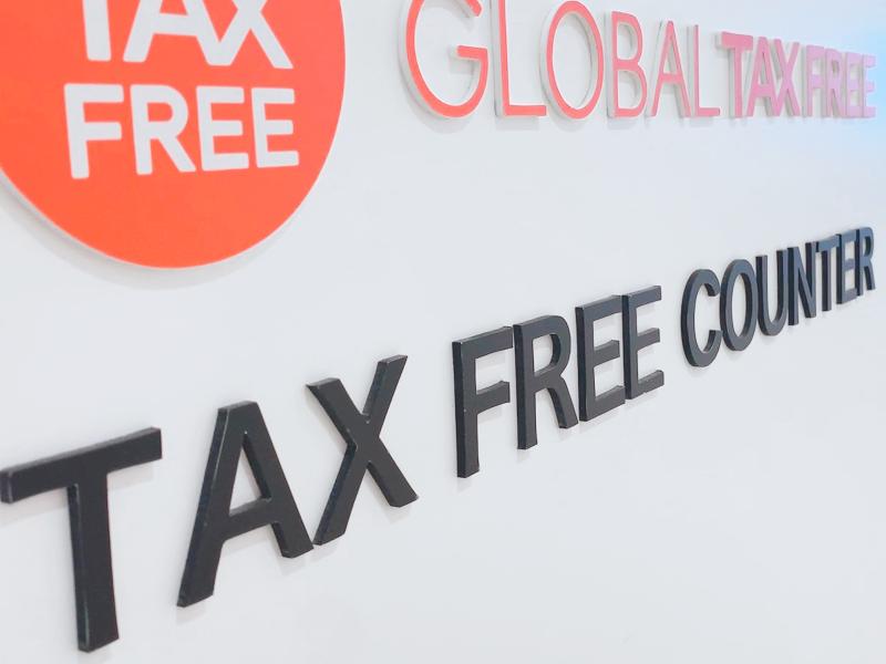 グローバル・タックスフリー(株)の求人・転職情報